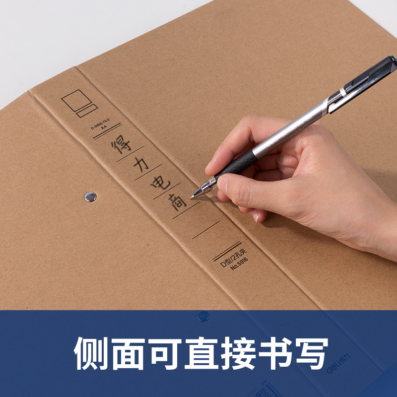 51fun吃瓜5916牛皮紙文件夾(黃)(隻)