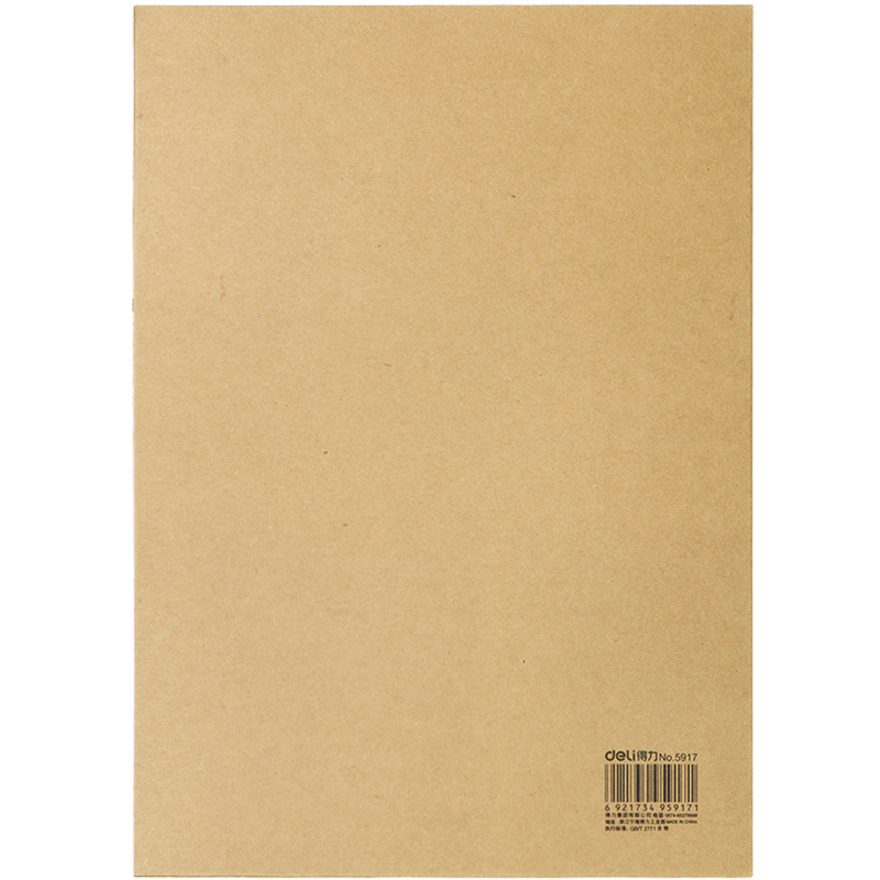 51fun吃瓜5917_A4牛皮紙文件套(黃)(個)