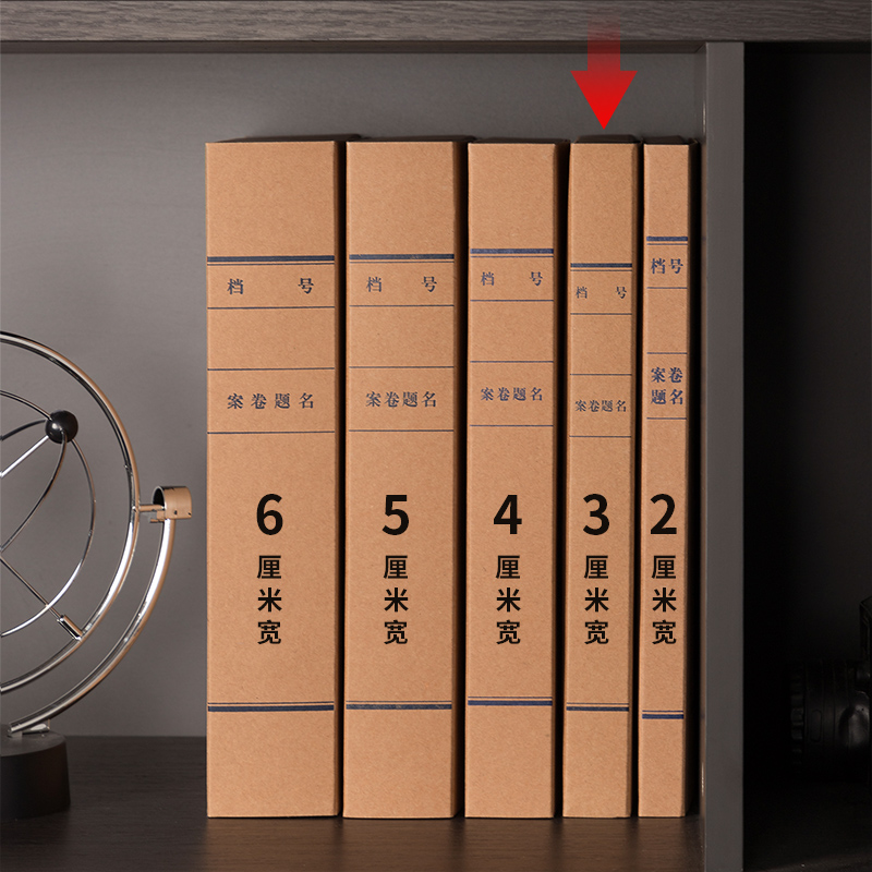 51fun吃瓜5920_250g混漿對裱牛皮紙30mm檔（dàng）案盒(黃)(10個/包)