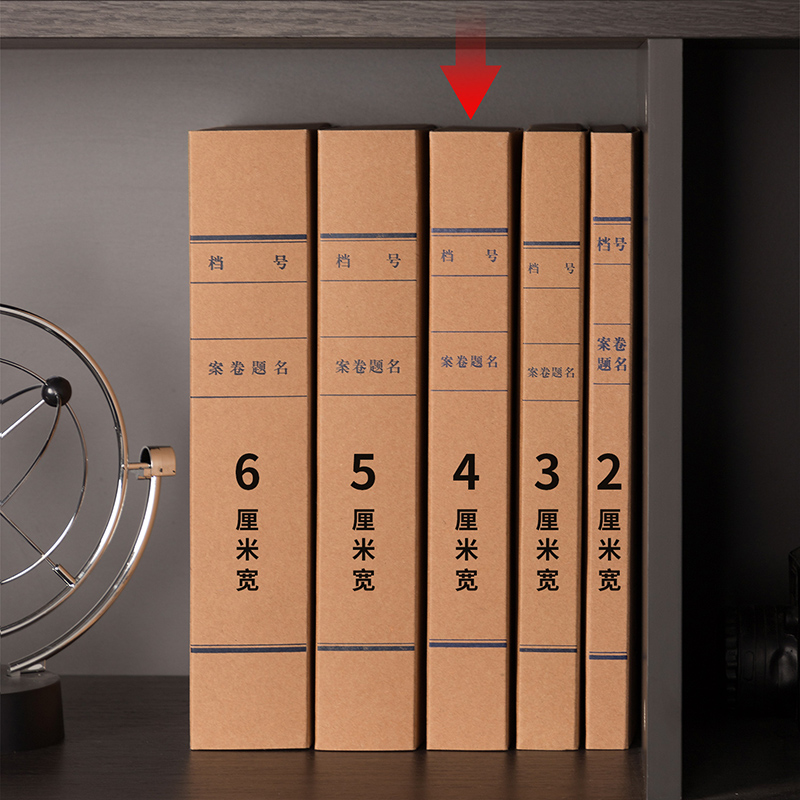 51fun吃瓜5921_250g混漿（jiāng）對裱牛皮紙40mm檔案盒(黃)(10個/包)