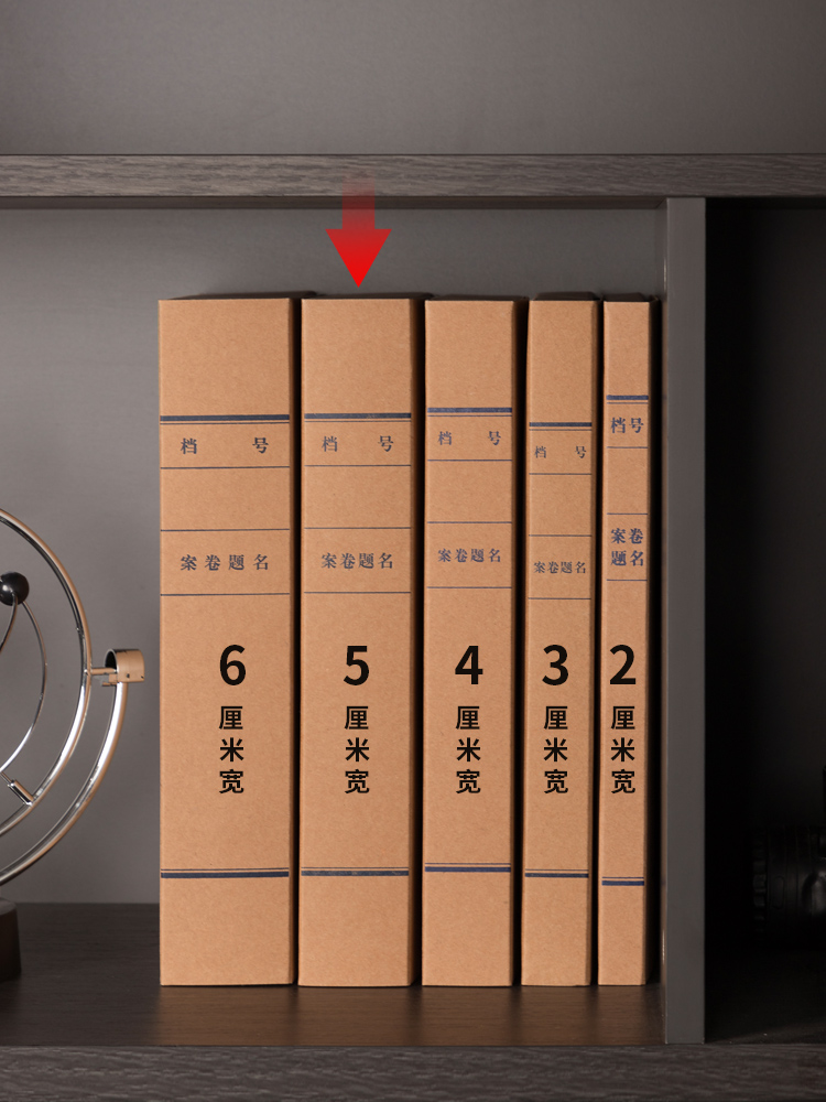 51fun吃瓜5922_250g混漿對裱牛皮紙50mm檔案盒(黃)(10個/包)