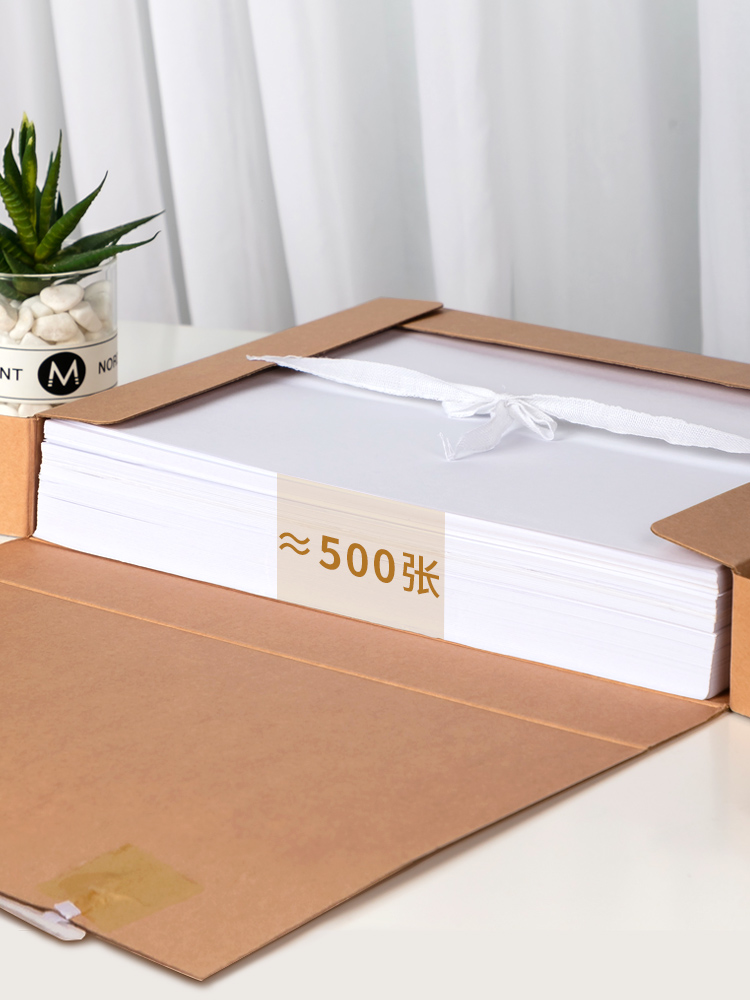 51fun吃瓜5922_250g混漿對裱牛皮紙50mm檔案（àn）盒（hé）(黃)(10個/包)