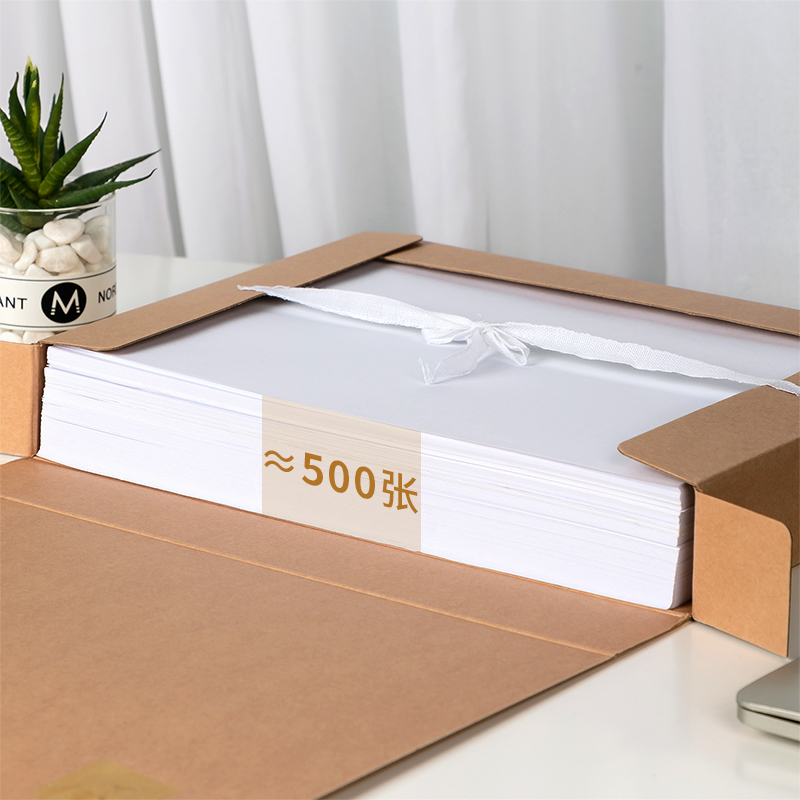 51fun吃瓜5925_337g進口純漿對裱（biǎo）牛皮紙50mm檔案盒(黃)(10個/包)