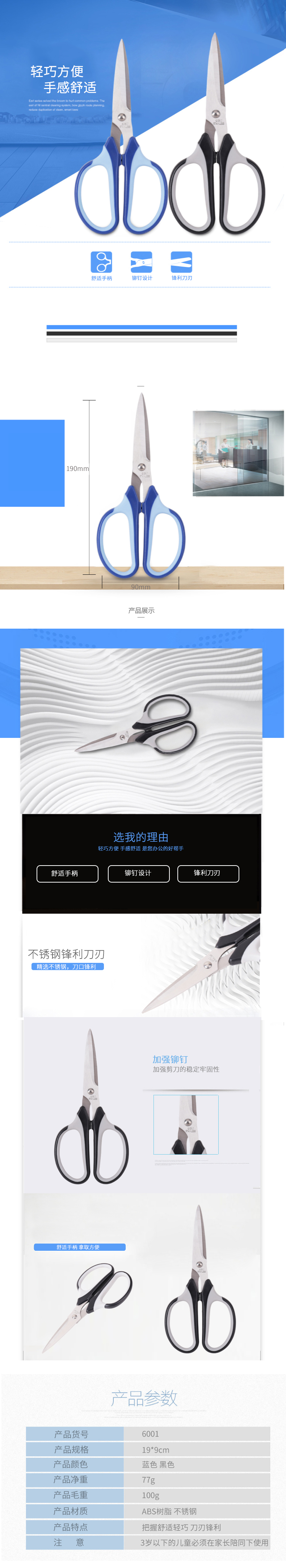 51fun吃瓜6001剪刀(混)(把)