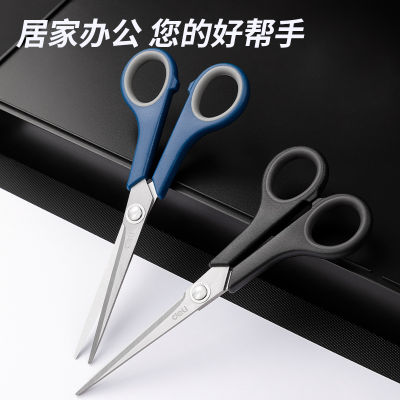 51fun吃瓜6003剪刀（dāo）(混)(把)