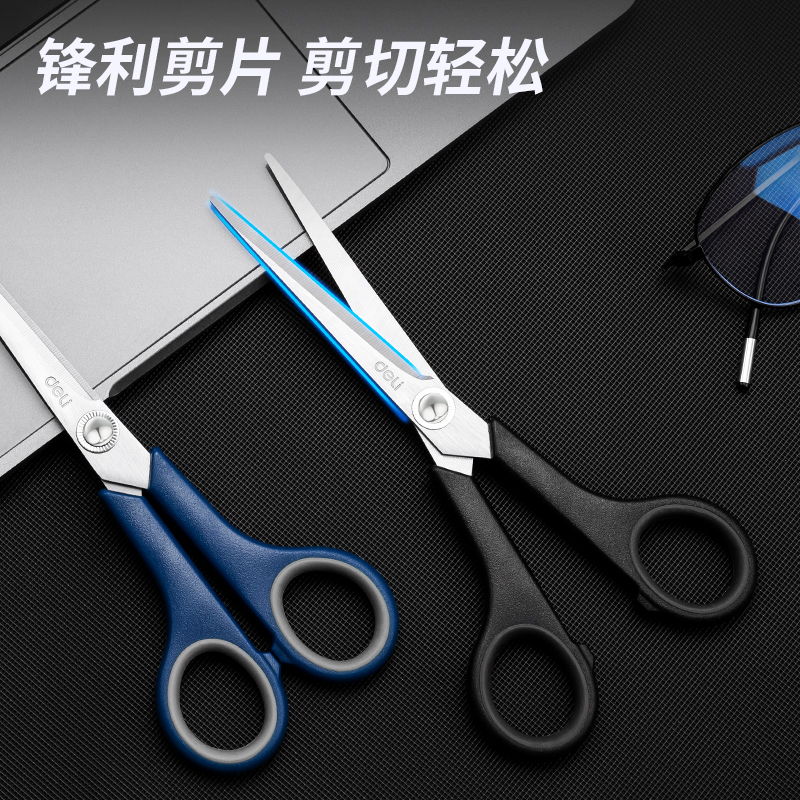 51fun吃瓜6003剪刀(混)(把)