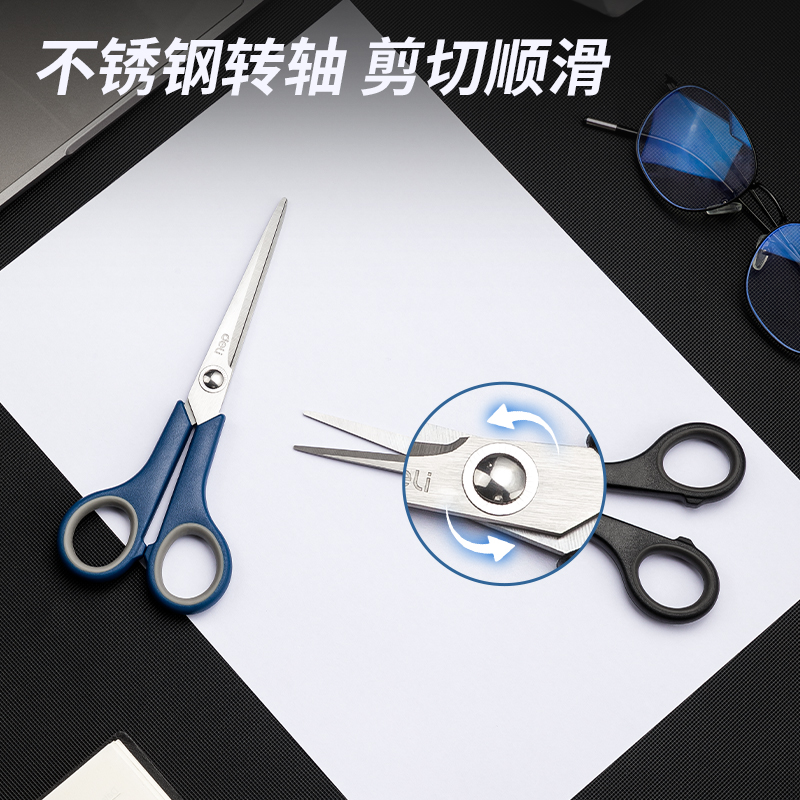 51fun吃瓜6003剪刀(混)(把)