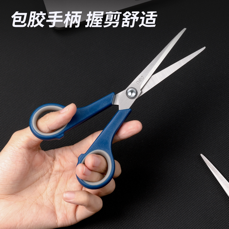 51fun吃瓜6003剪刀（dāo）(混)(把)