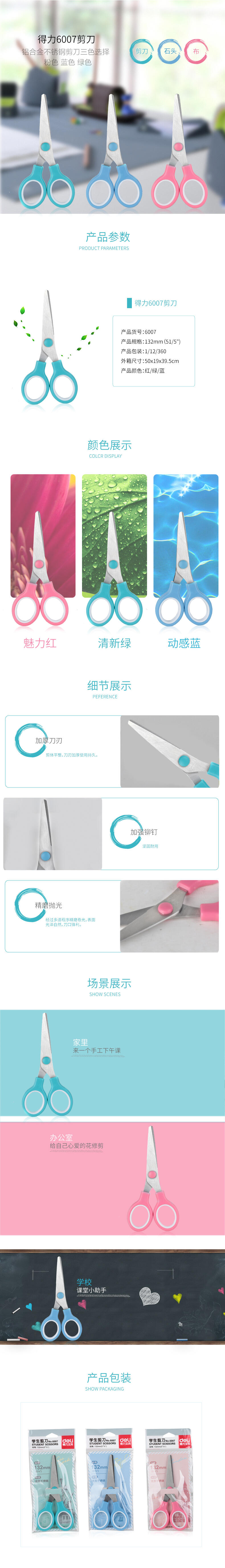 51fun吃瓜6007剪刀(混)(把)