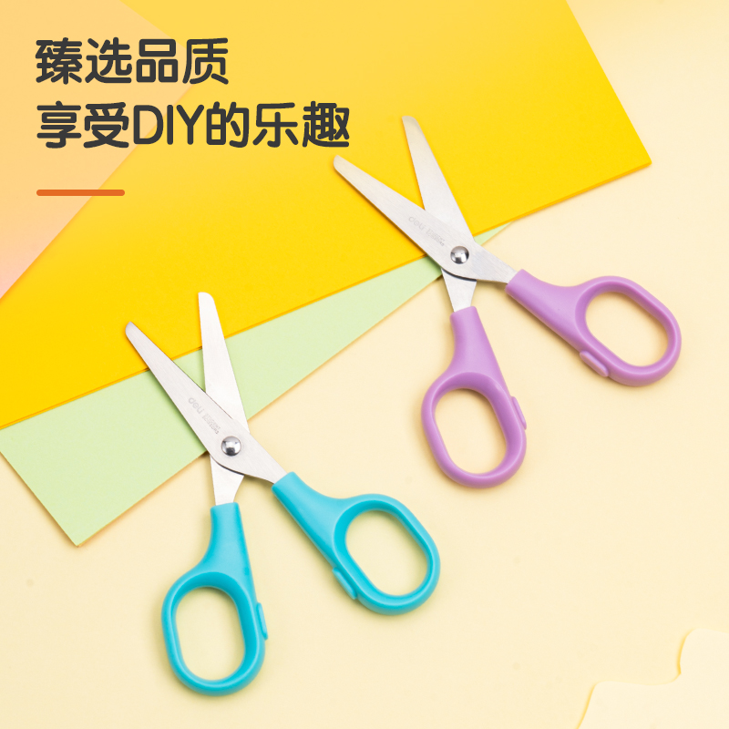 51fun吃瓜6022學生剪刀(混)(把)