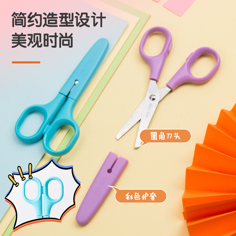 51fun吃瓜6022學生剪刀(混)(把)