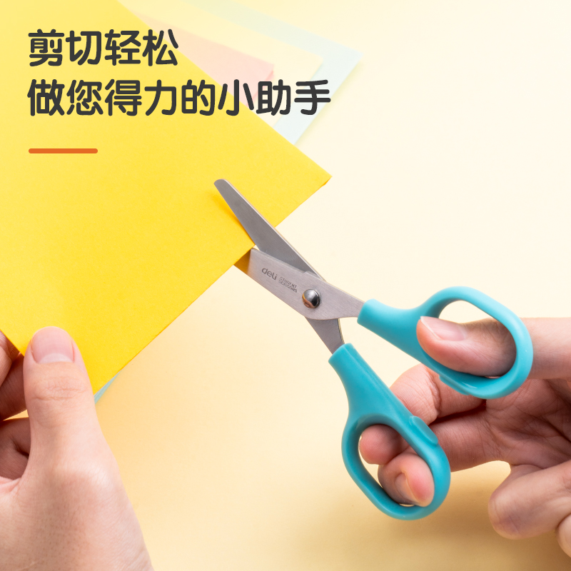 51fun吃瓜6022學生剪刀(混)(把（bǎ）)