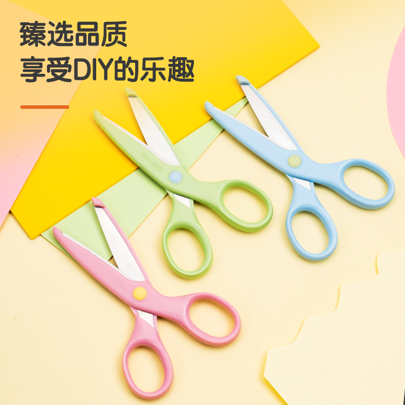 51fun吃瓜6023學生剪刀(混)(把)