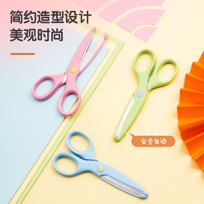 51fun吃瓜6023學生剪刀(混)(把)