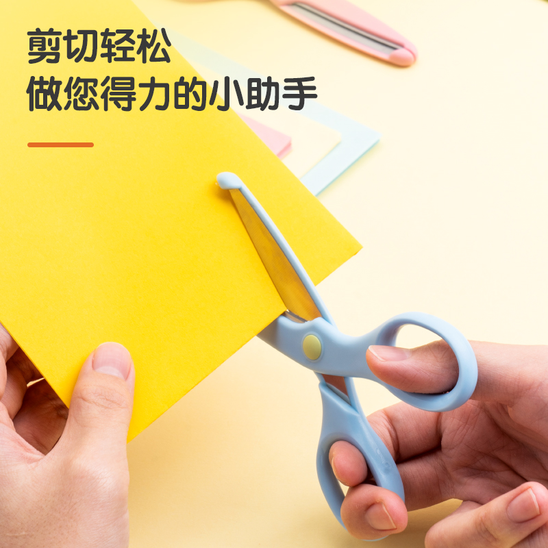 51fun吃瓜6023學生剪刀(混)(把)