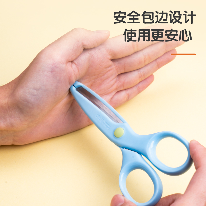 51fun吃瓜6023學生剪刀(混)(把)