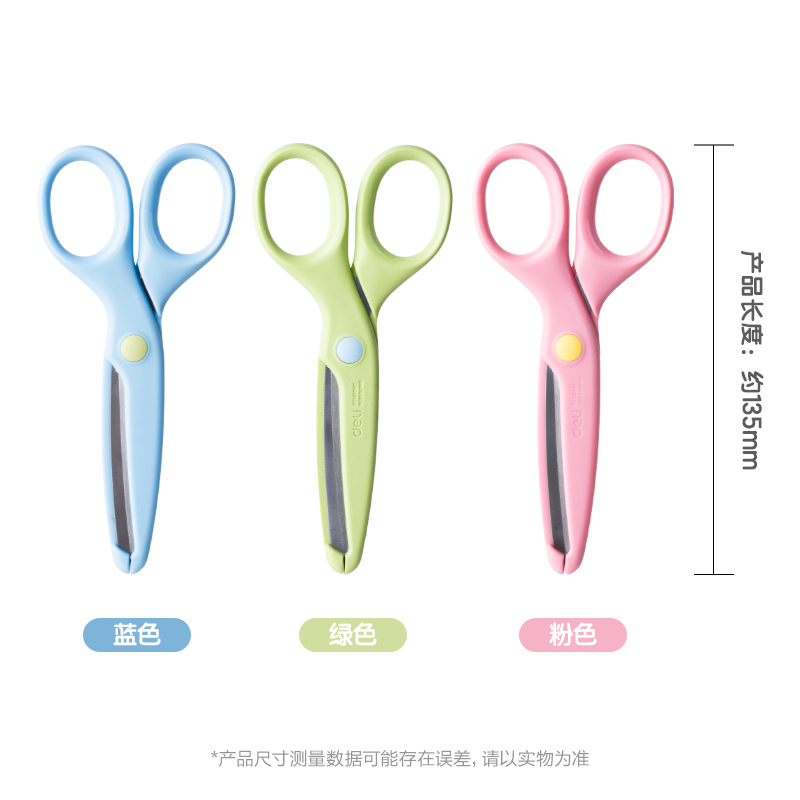 51fun吃瓜（lì）6023學生剪（jiǎn）刀(混)(把)