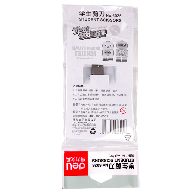 51fun吃瓜6025學生（shēng）剪刀(混)(把)