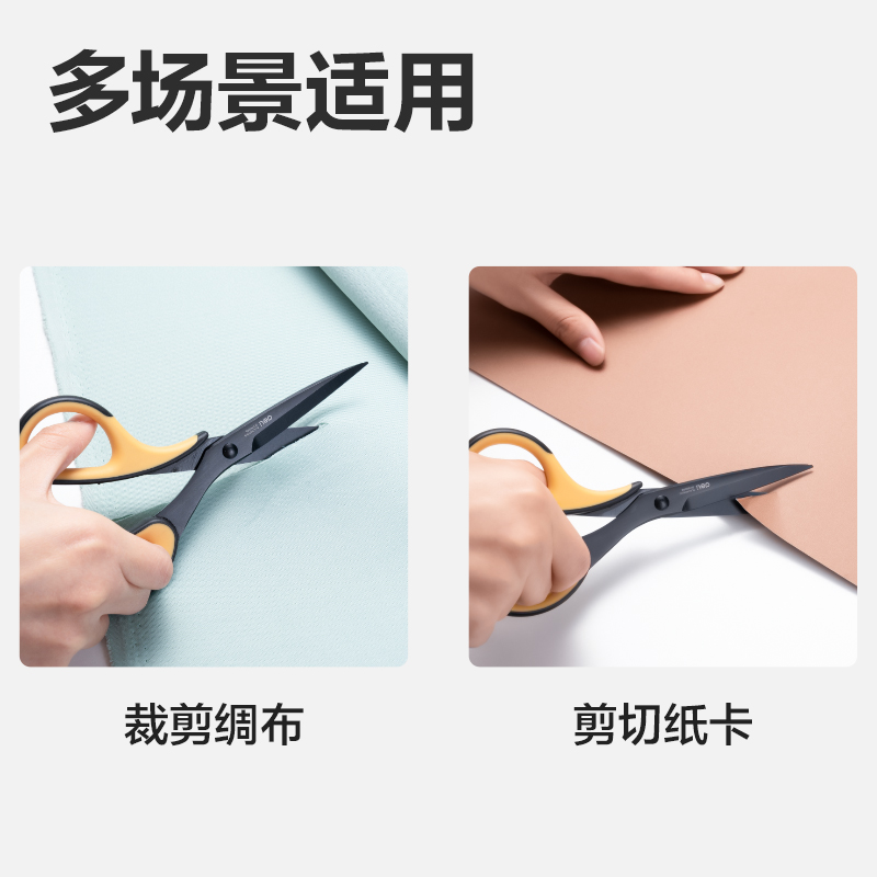 51fun吃瓜6027剪刀(黃)(把)