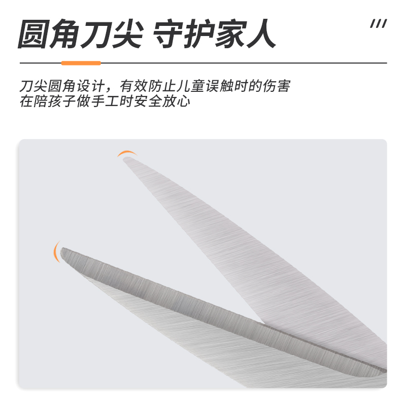 51fun吃瓜（lì）6035剪刀(紅)(把（bǎ）)