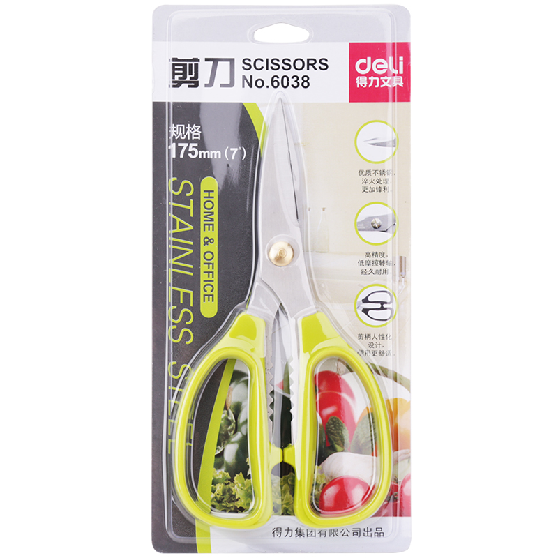 51fun吃瓜6038剪刀(混)(把)