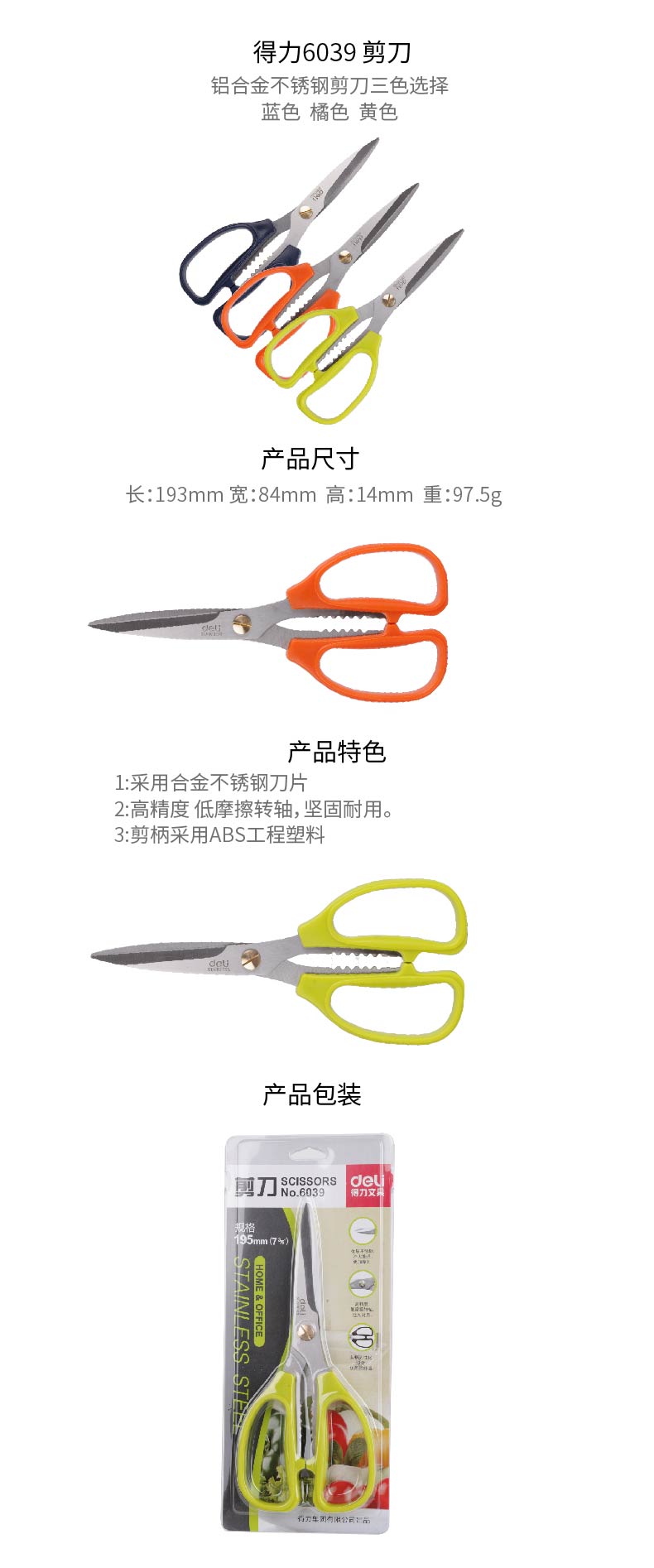 51fun吃瓜6039剪刀(混)(把)