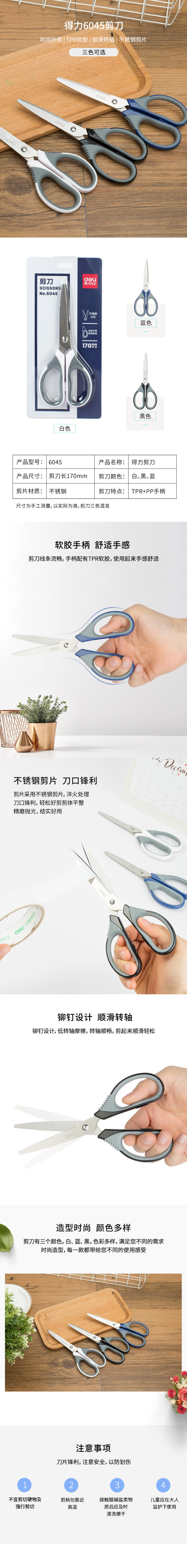 51fun吃瓜6045剪刀(混)(把)