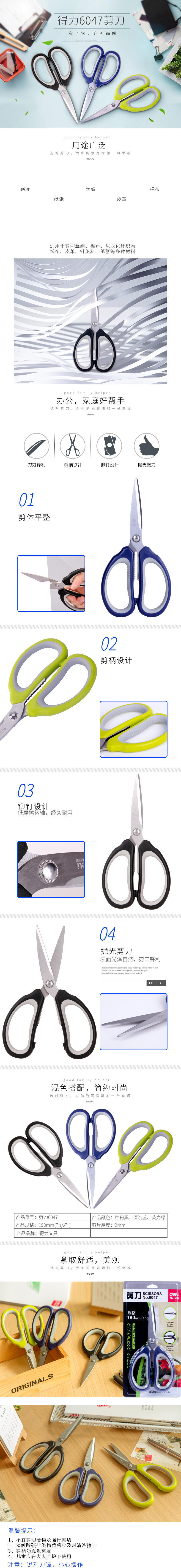 51fun吃瓜6047剪刀(混（hún）)(把)