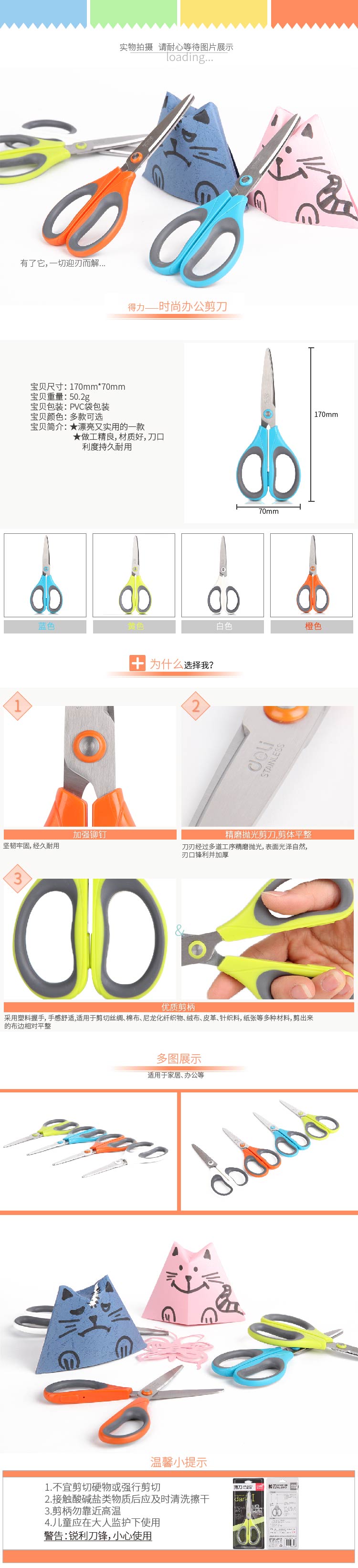 51fun吃瓜6048剪刀(混)(把)