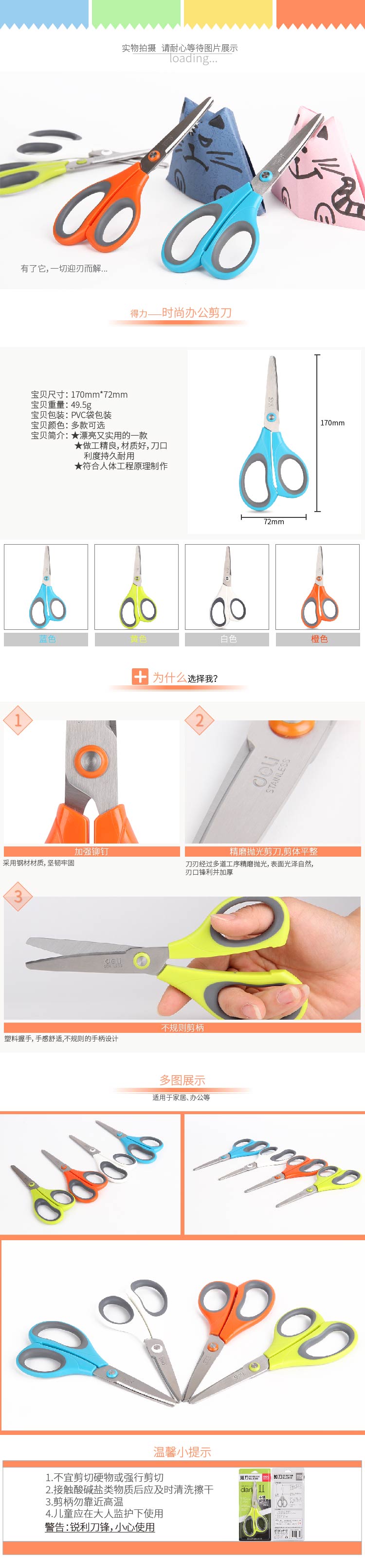 51fun吃瓜6049剪刀(混)(把)