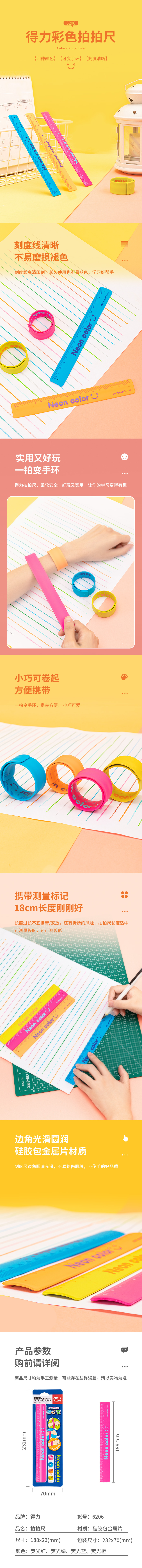 51fun吃瓜（lì）優酷6206拍拍尺（混）(隻)