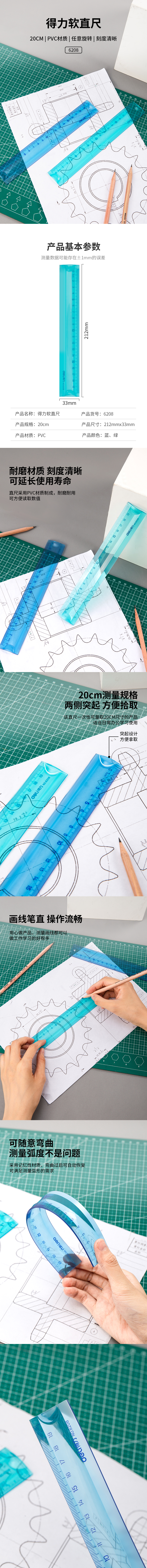 51fun吃瓜6208軟尺(混)(隻)