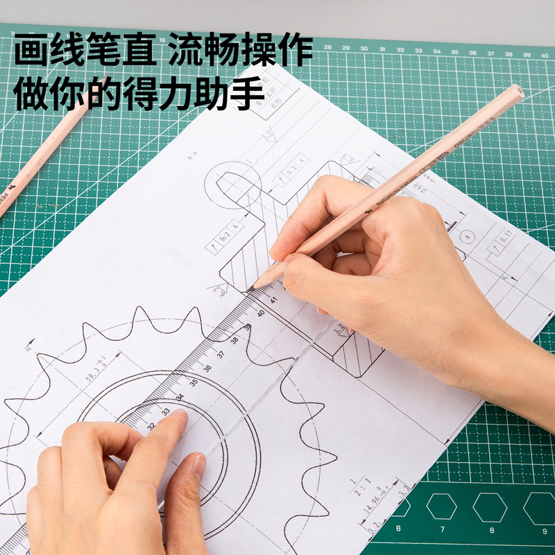 51fun吃瓜6250直尺50cm(隻)