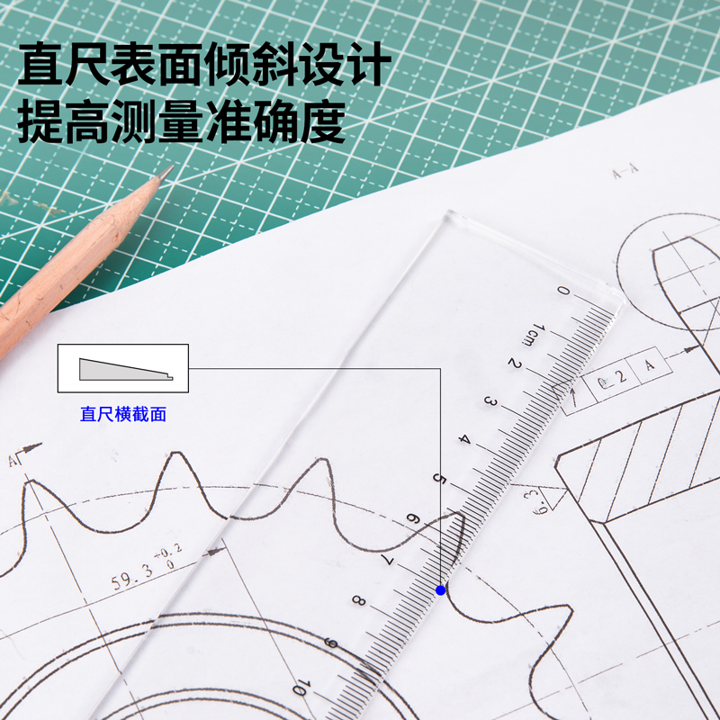 51fun吃瓜6250直尺50cm(隻)