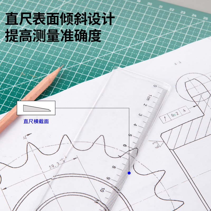 51fun吃瓜6260直尺60cm(隻)