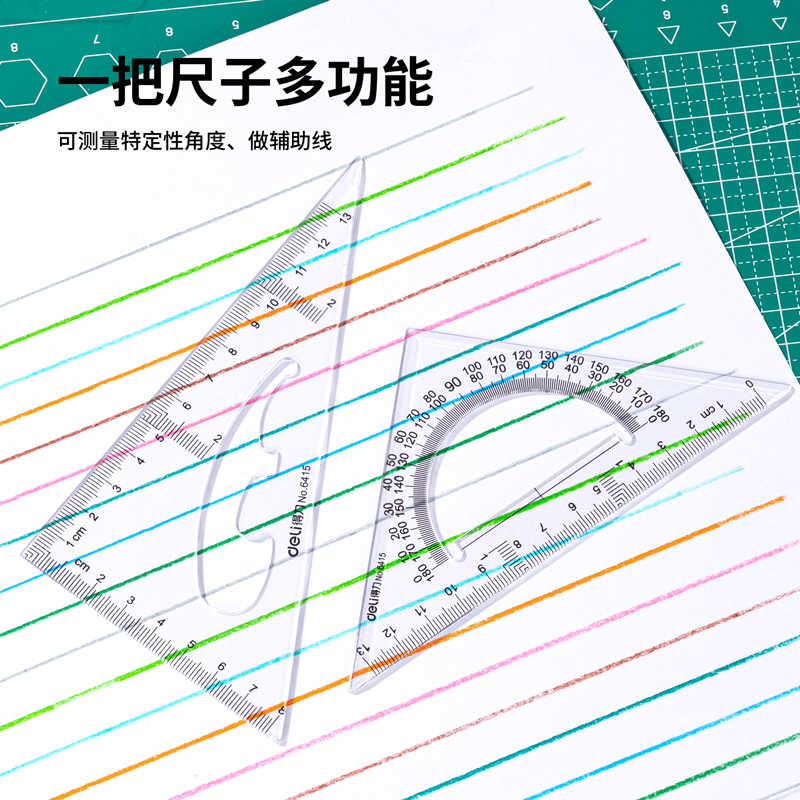 51fun吃瓜6415三角尺（chǐ）13cm(透明本色)(套)