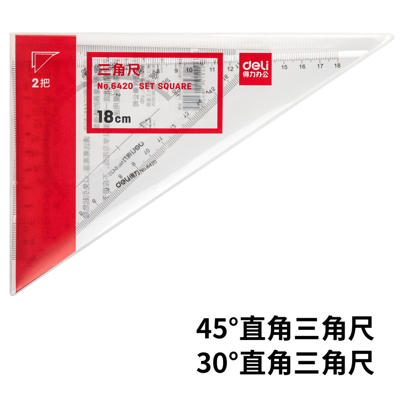 51fun吃瓜6420三角尺18cm(透明本色)(套)
