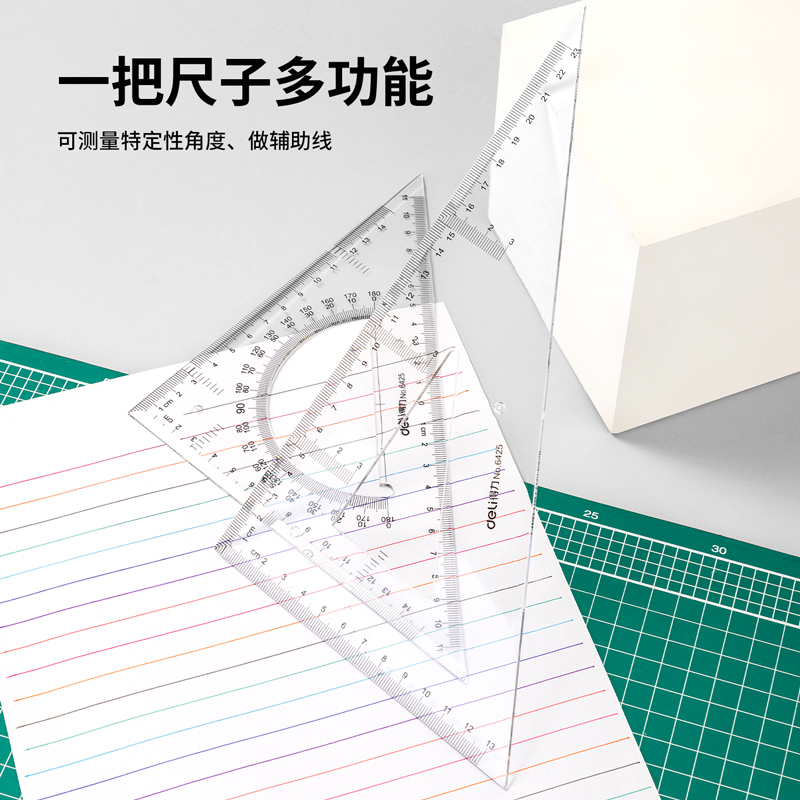 51fun吃瓜6425三角尺23cm(透明本色)(套)