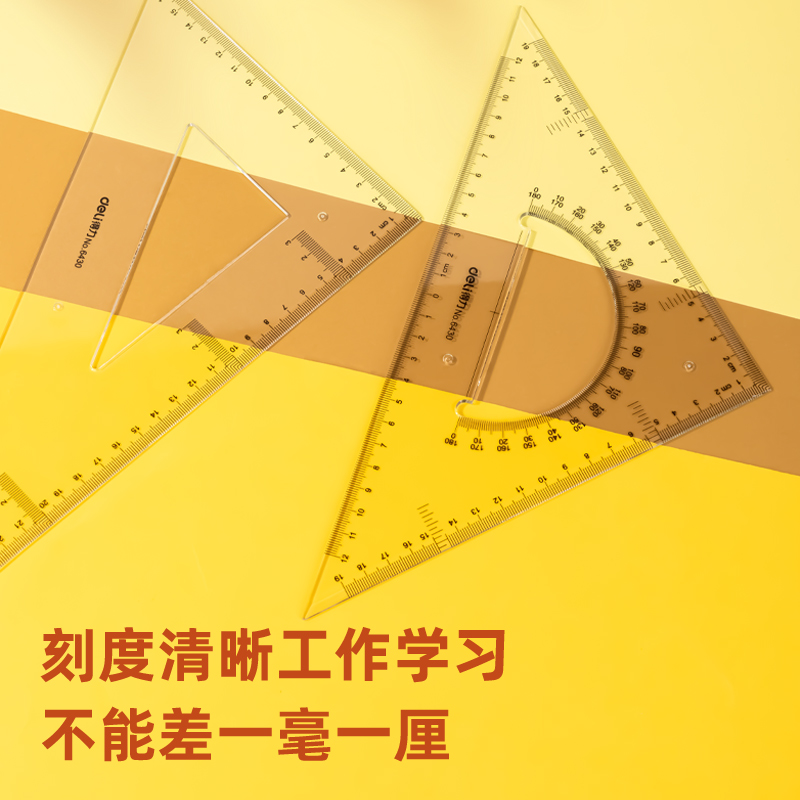 51fun吃瓜6430三角尺28cm(透明本色)(套)