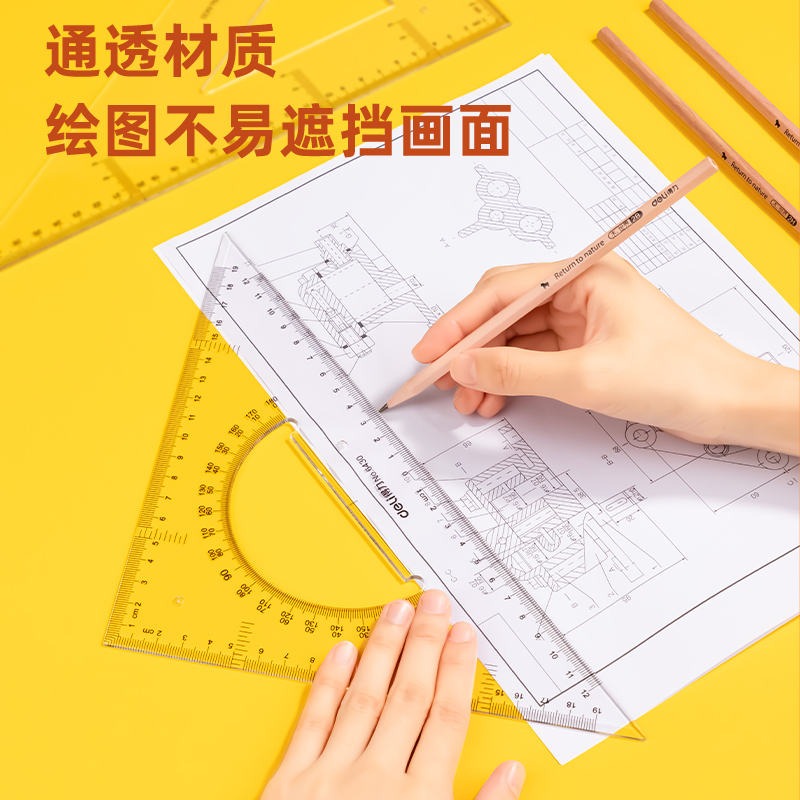 51fun吃瓜6430三角尺28cm(透明本色)(套（tào）)