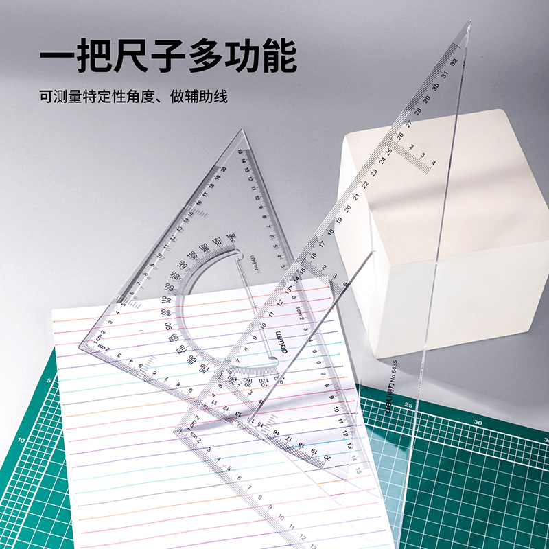 51fun吃瓜6435三角尺33cm(透明本色)(套)