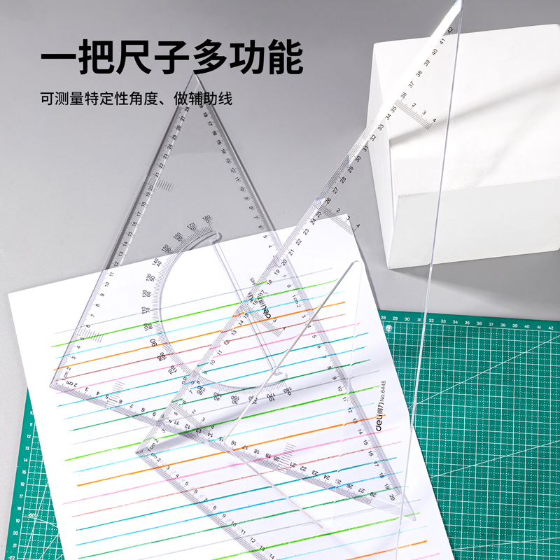 51fun吃瓜6445三角尺43cm(透明本色)(套)