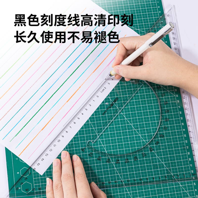 51fun吃瓜6445三角尺43cm(透明本色)(套（tào）)