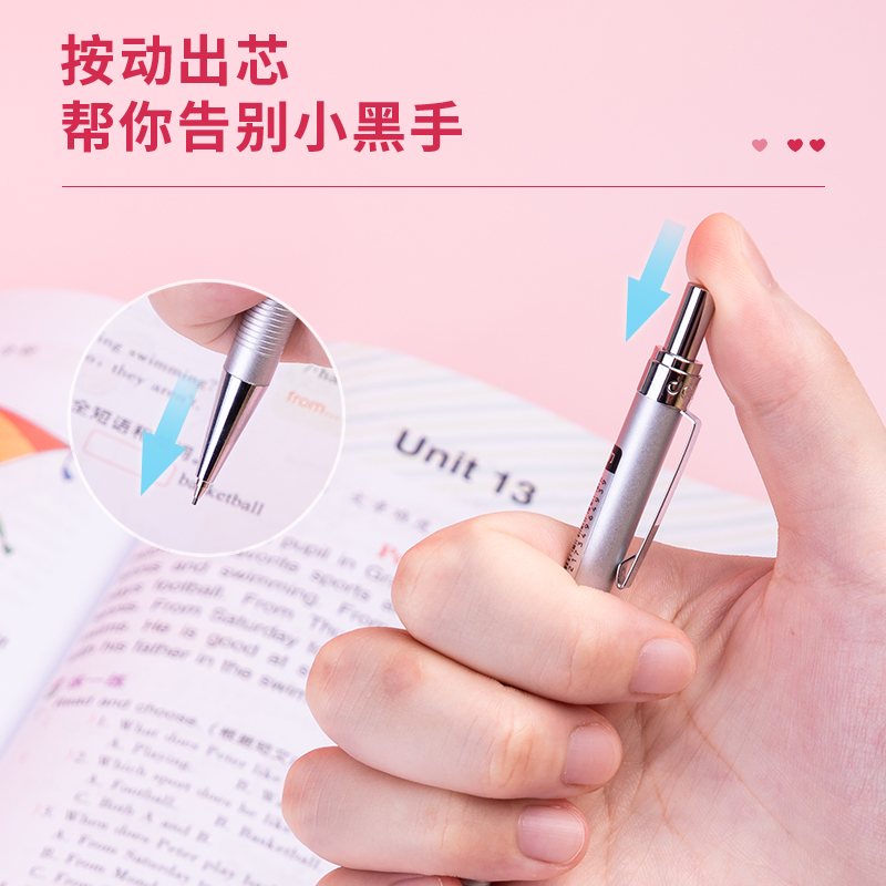 51fun吃瓜6492金屬活動鉛筆0.5MM(混)(支)