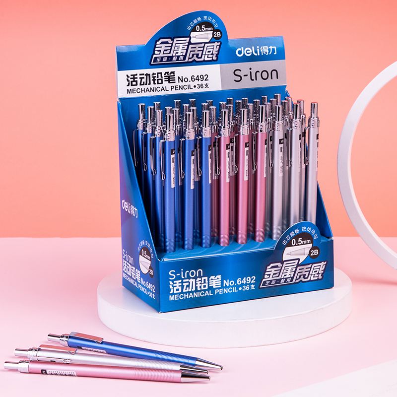 51fun吃瓜6492金屬活動（dòng）鉛筆0.5MM(混)(支)
