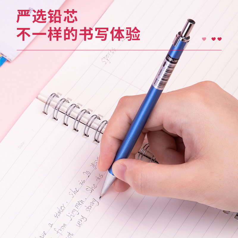 51fun吃瓜6493金屬活動鉛筆0.7MM(混)(支)