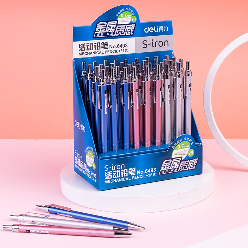 51fun吃瓜6493金屬活動鉛筆0.7MM(混)(支)