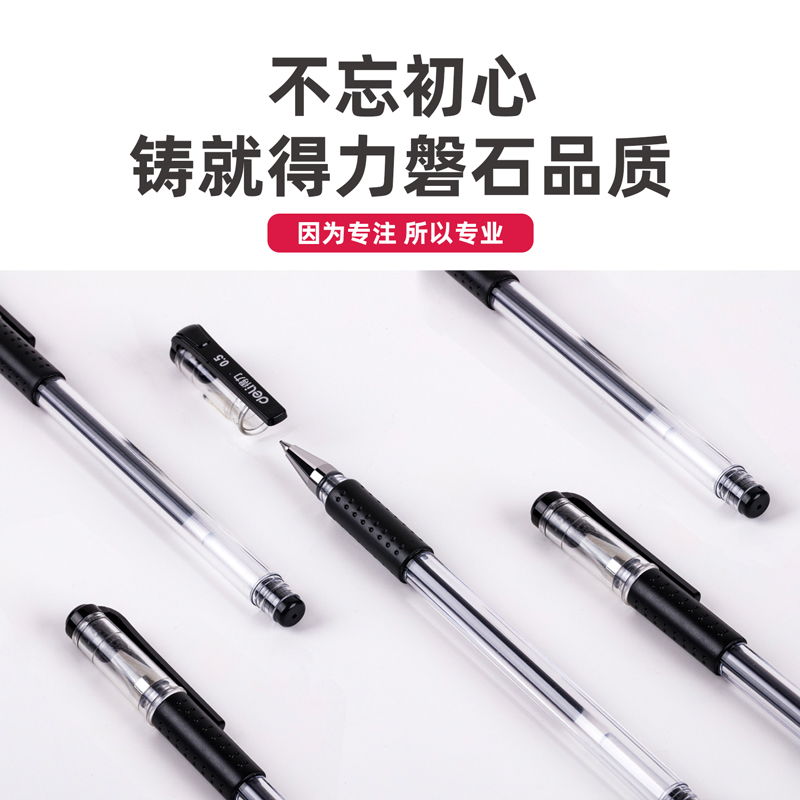 51fun吃瓜6619中性筆0.5mm子彈頭(黑)(3支/卡)