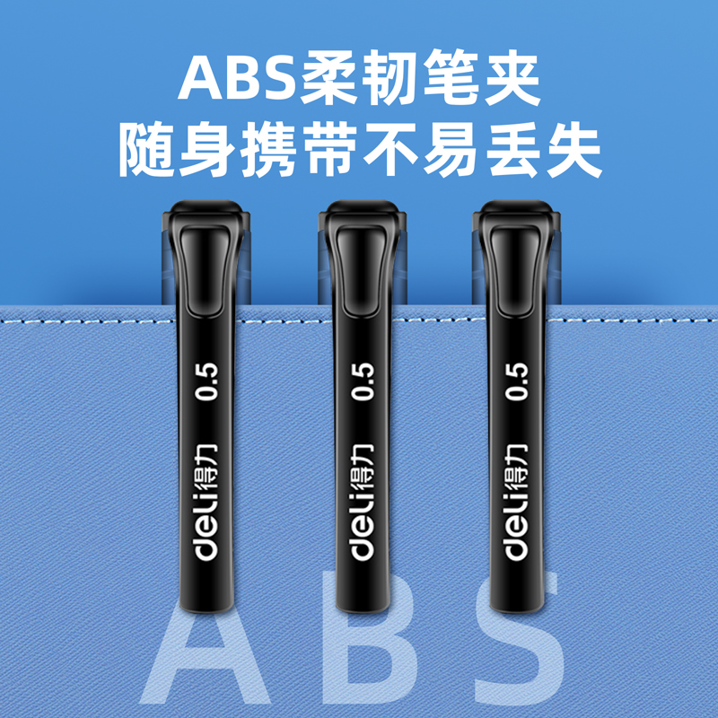 51fun吃瓜6619中性筆0.5mm子彈頭(黑)(3支/卡)