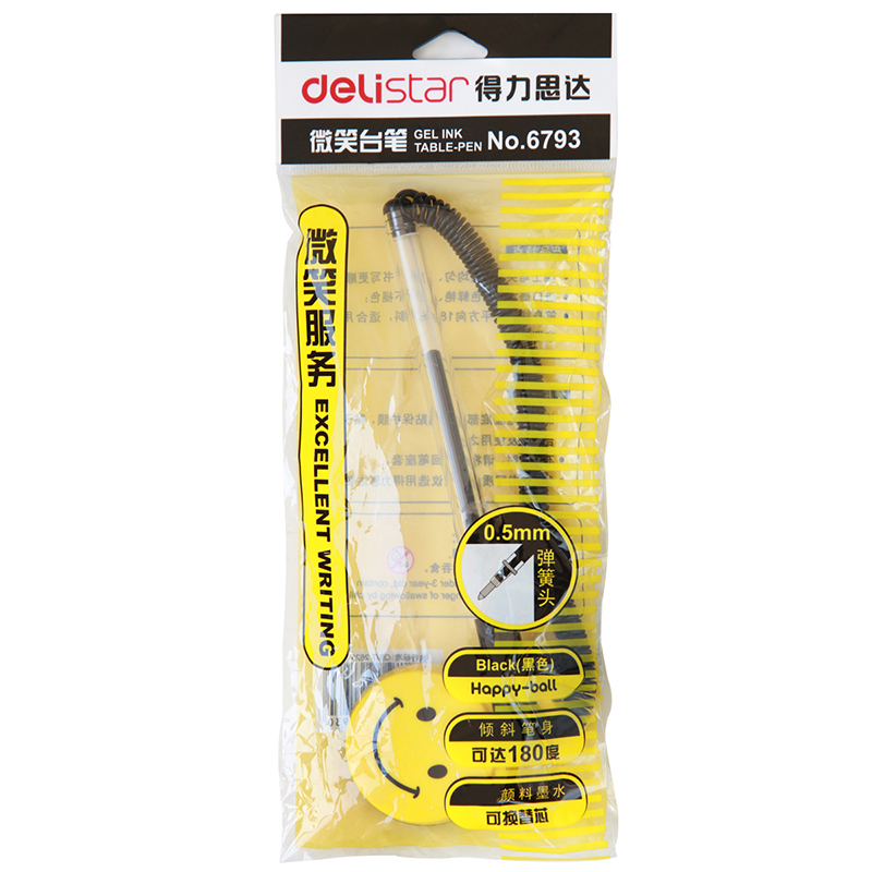 得（dé）力6793微笑台筆(黑)(支)